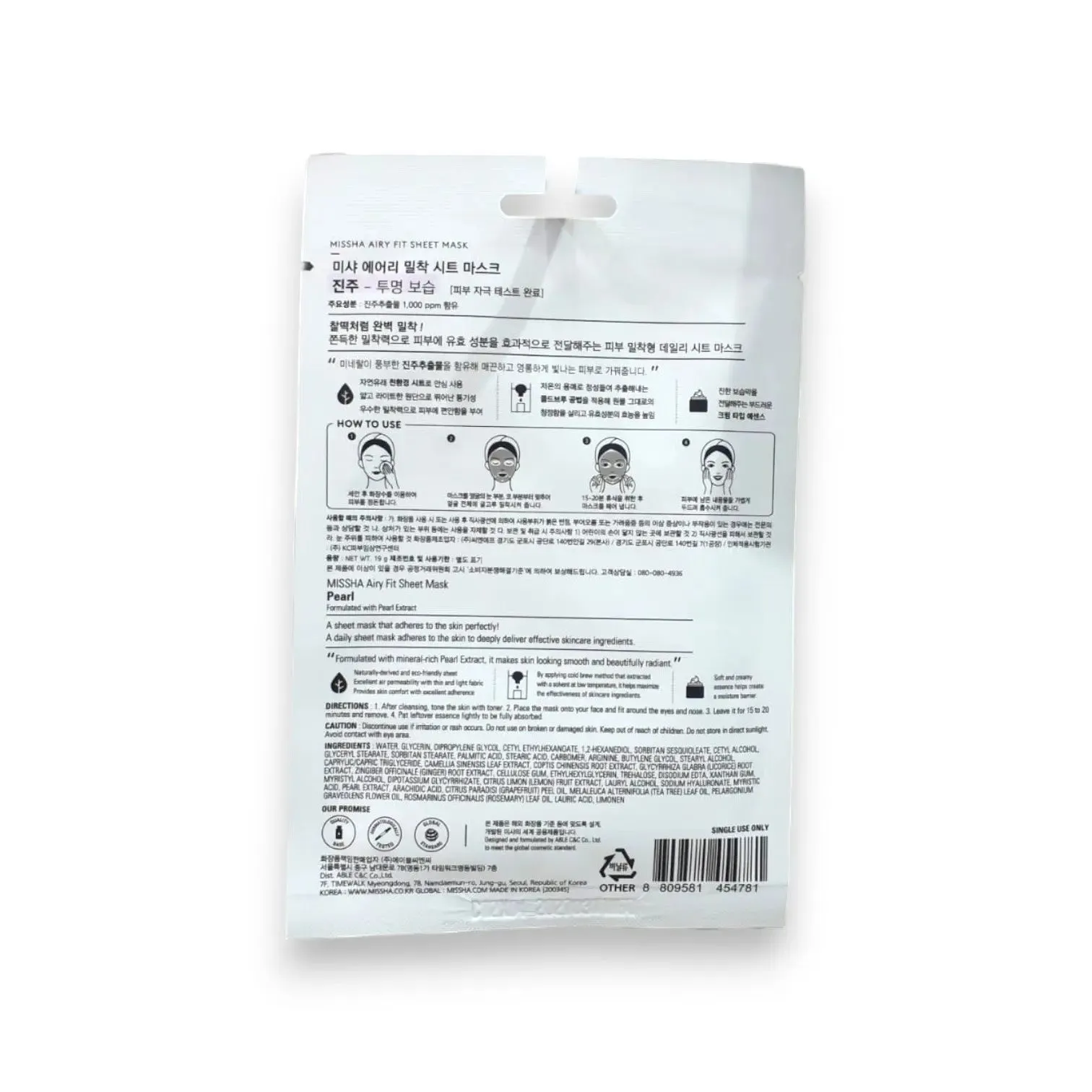 Missha Airy Fit Sheet Mask 19g