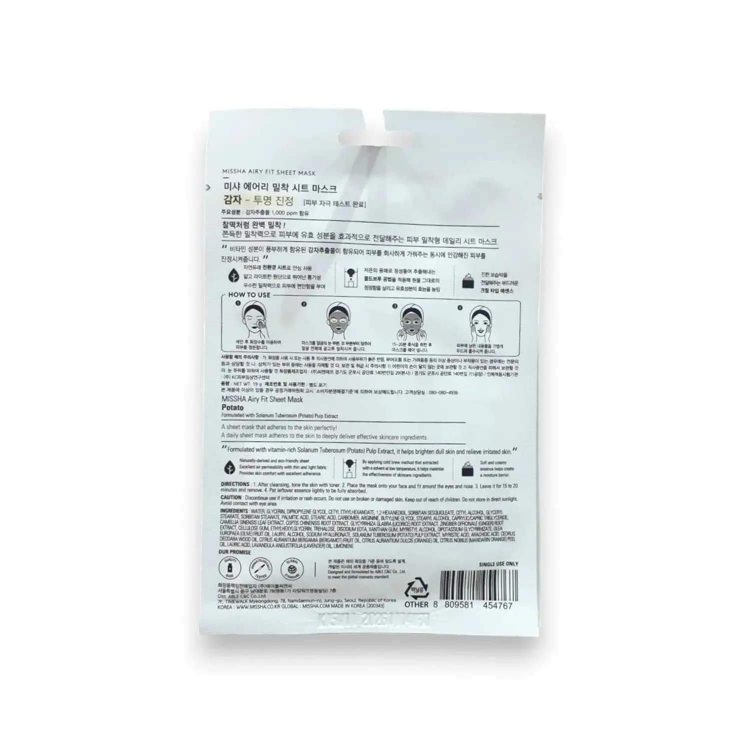 Missha Airy Fit Sheet Mask 19g