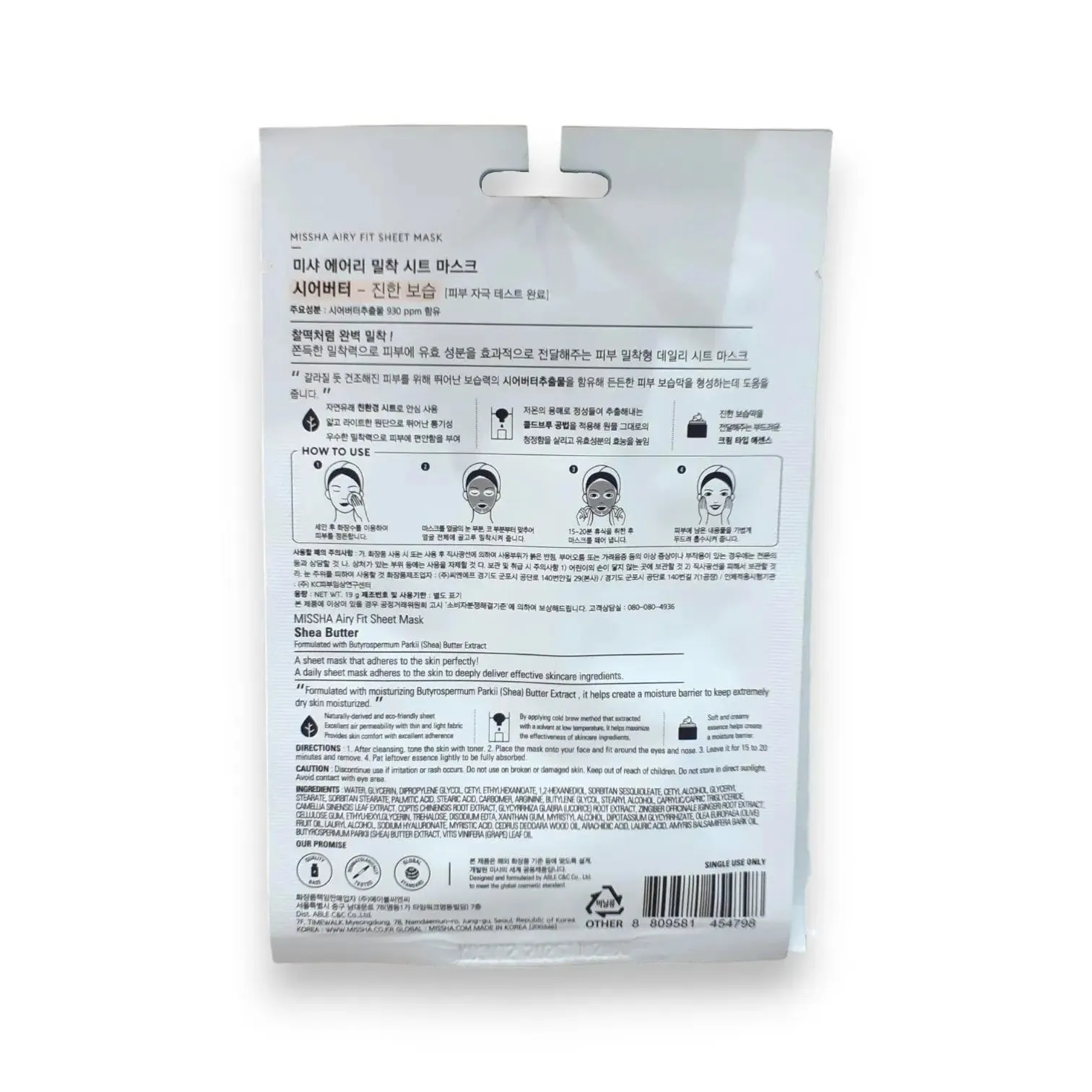 Missha Airy Fit Sheet Mask
